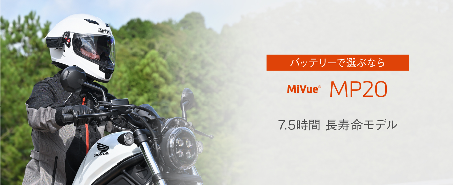 Amazon.co.jp: デイトナ(Daytona) Mio(ミオ) ドラレコ バイク 前後